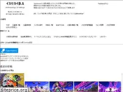 Sites similar to ikasekai.com