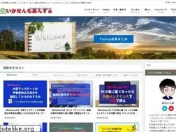 Sites similar to ikasenmo-answer.com