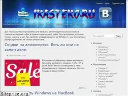 Sites similar to ikasteko.ru