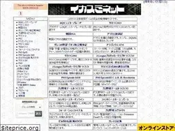 Sites similar to ikasumi.org