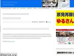 Sites similar to ikata-tomeru.jp