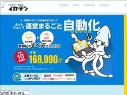 Sites similar to ikaten.jp