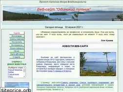 Sites similar to ikatkov.info