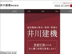 Sites similar to ikawa-kenki.com