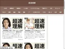 Sites similar to ikawa.work