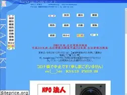 Sites similar to ikazaki.ne.jp