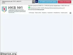 Sites similar to ikb1.ru