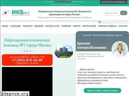 Sites similar to ikb2.ru
