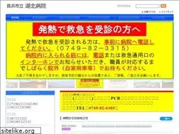 Sites similar to ikbk.jp