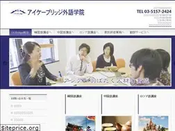 Sites similar to ikbridge.co.jp