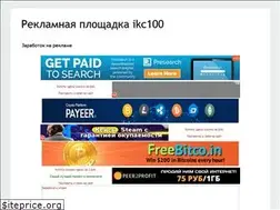 Sites similar to ikc100.blogspot.com