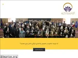Sites similar to ikca.ir