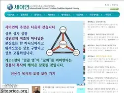 Sites similar to ikccah.org