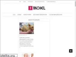 Sites similar to ikchel.ru