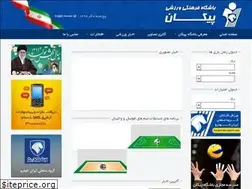 Sites similar to ikcosport.com