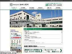 Sites similar to ikd-corp.co.jp