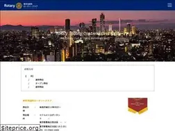 Sites similar to ike-nishi-rc.jp