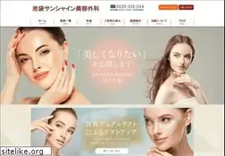 Sites similar to ike-sunshine.co.jp
