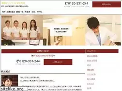 Sites similar to ike-sunshine.jp