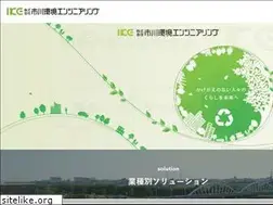 Sites similar to ike.co.jp