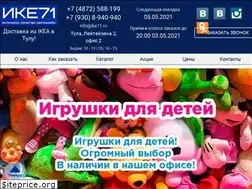 Sites similar to ike71.ru