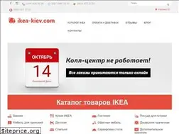 Sites similar to ikea-kiev.com
