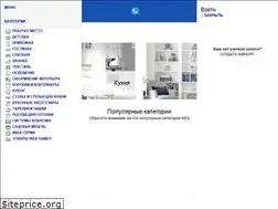 Sites similar to ikea24.by