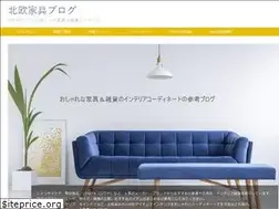 Sites similar to ikeablog.net