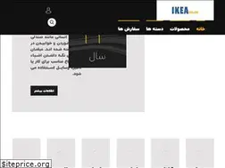 Sites similar to ikeakish.com