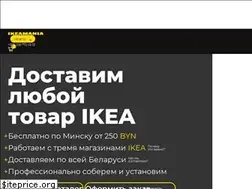Sites similar to ikeamania.by