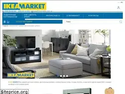 Sites similar to ikeamarket.com.ua