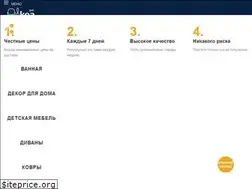 Sites similar to ikeapro.by