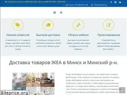 Sites similar to ikeashop.by