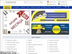 Sites similar to ikeastore.com.ua