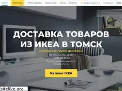 Sites similar to ikeatomsk.ru