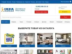 Sites similar to ikeazakaz.ru