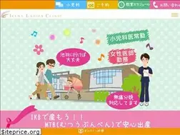 Sites similar to ikeba-lc.net