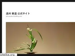 Sites similar to ikebana-ensyu.com