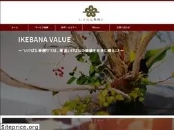 Sites similar to ikebanavalue.com