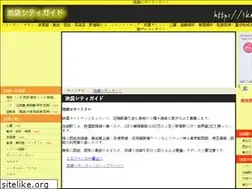 Sites similar to ikebu.net