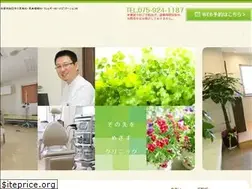 Sites similar to ikebuchi-clinic.info