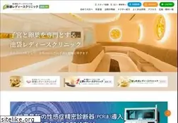 Sites similar to ikebukuro-fujinka.jp