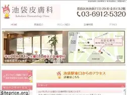 Sites similar to ikebukuro-hifuka.com