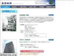 Sites similar to ikebukuro-hp.com