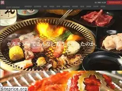 Sites similar to ikebukuro-jonetsuhorumon.com