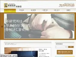 Sites similar to ikebukuro-kawa-kenkyujyo.com