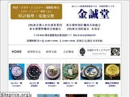 Sites similar to ikebukuro-kinseido.com