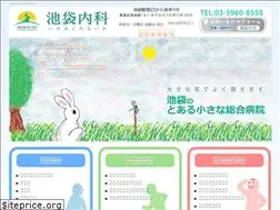 Sites similar to ikebukuro-naika.com