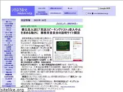 Sites similar to ikebukuro-net.jp