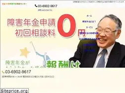 Sites similar to ikebukuro-shogai.com